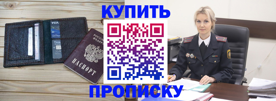 найти адрес прописки в Ярцево