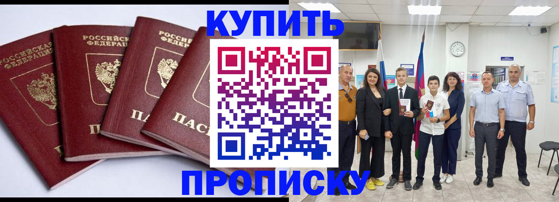 миграционный учет в Ярцево